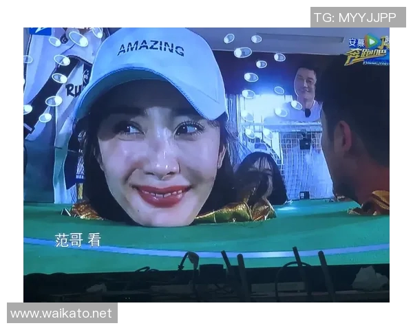 跑男节目迎来足球巨星加盟引发粉丝热议与期待