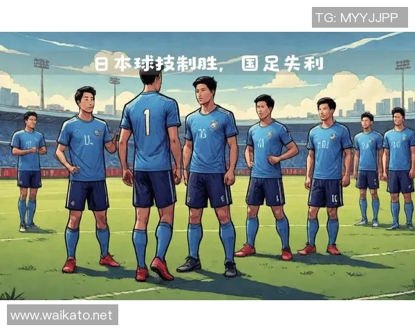 日本足球明星的争议与成就背后的故事与影响分析