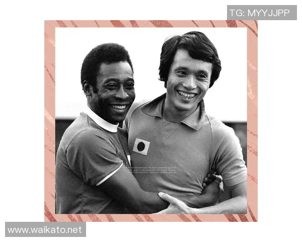 回顾日本足球历史上的传奇球星他们的辉煌瞬间与影响力