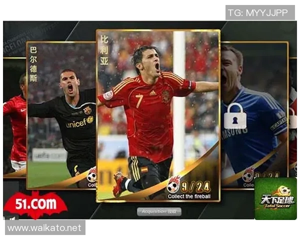 当今足坛璀璨星辰盘点现役最佳足球明星一览